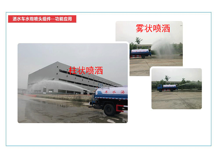 灑水車水泵漏水的原因及維修方法-湖北程力 灑水車水泵漏水的原因及維修方法-湖北程力