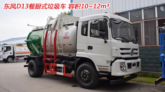 12���|�L(f��ng)D13�͏Nʽ����܇-12���͏Nʽ����܇