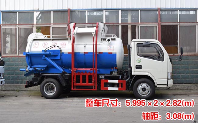 酒店專業(yè)餐廚垃圾車 -餐廚垃圾車 廠家直銷 酒店專業(yè)餐廚垃圾車 -餐廚垃圾車 廠家直銷