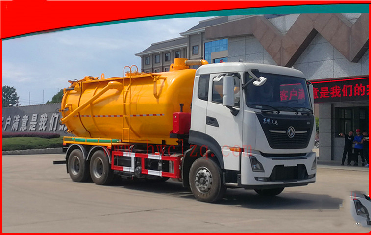 東風(fēng)天龍后雙橋清洗吸污車哪家價格便宜_20方清洗吸污車價格 東風(fēng)天龍后雙橋清洗吸污車哪家價格便宜_20方清洗吸污車價格