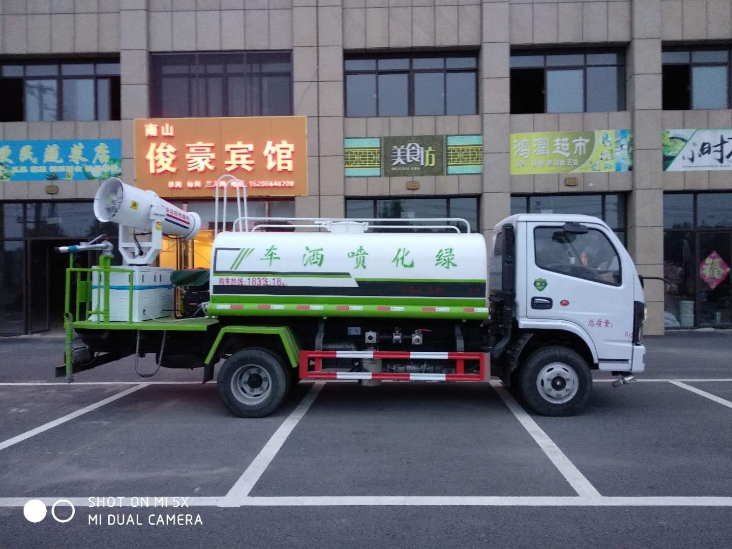 買一臺灑水車多少錢-中潔牌XZL5040GSS6型灑水車-灑水車廠家直銷 買一臺灑水車多少錢-中潔牌XZL5040GSS6型灑水車-灑水車廠家直銷