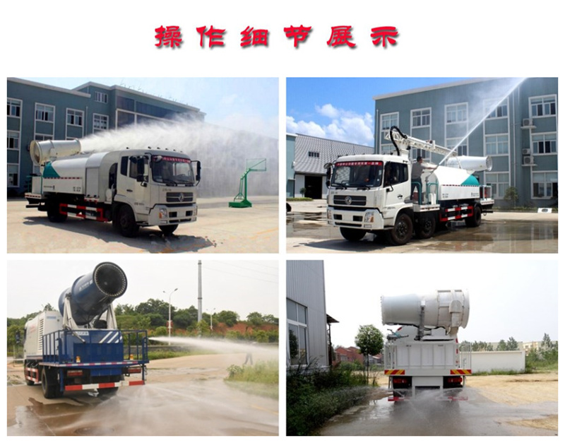 多功能抑塵車多少錢,出售東風天錦抑塵車 多功能抑塵車多少錢,出售東風天錦抑塵車