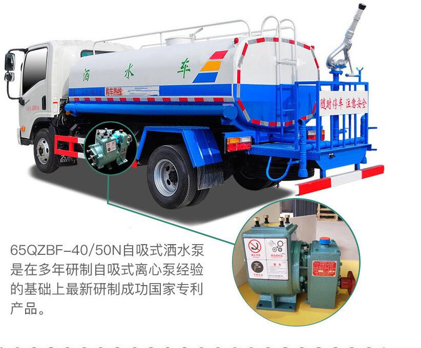 灑水車配件80QZ-60/90專用水泵工作原理-灑水車配件廠家 灑水車配件80QZ-60/90專用水泵工作原理-灑水車配件廠家