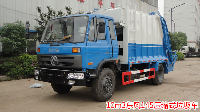東風145/153壓縮式垃圾車-東風145/153壓縮垃圾車廠家報價-湖北程力 東風145/153壓縮式垃圾車-東風145/153壓縮垃圾車廠家報價-湖北程力
