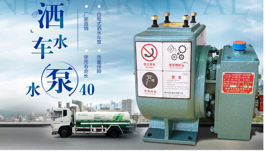 東風灑水車配件哪里有賣的-灑水車配件哪里有賣的-湖北程力 東風灑水車配件哪里有賣的-灑水車配件哪里有賣的-湖北程力