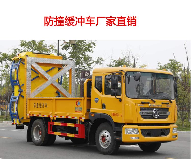 �|�L(f��ng)D9��ײ���_܇-�|�L(f��ng)D9��ײ���_܇�r���(b��o)�r-����ӯͨ��ײ���_܇���a(ch��n)�S��