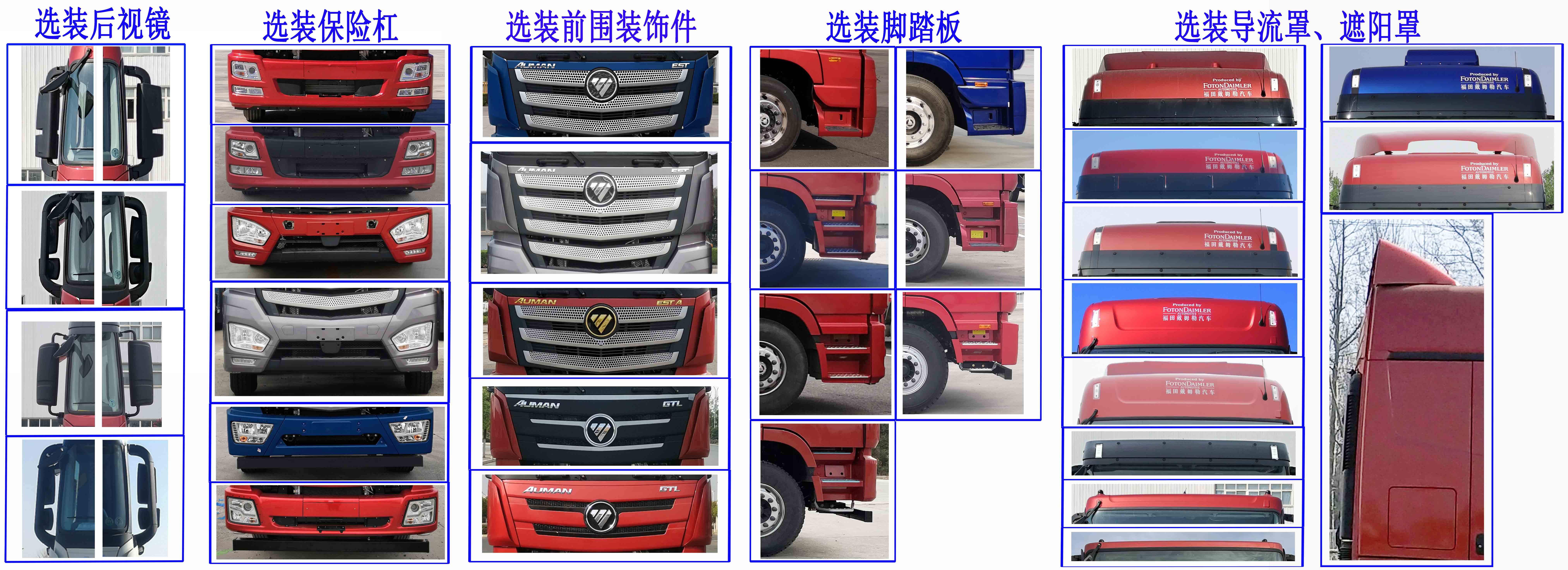 �W����BJ5319TPBY6GRL-01��ƽ���\ݔ܇