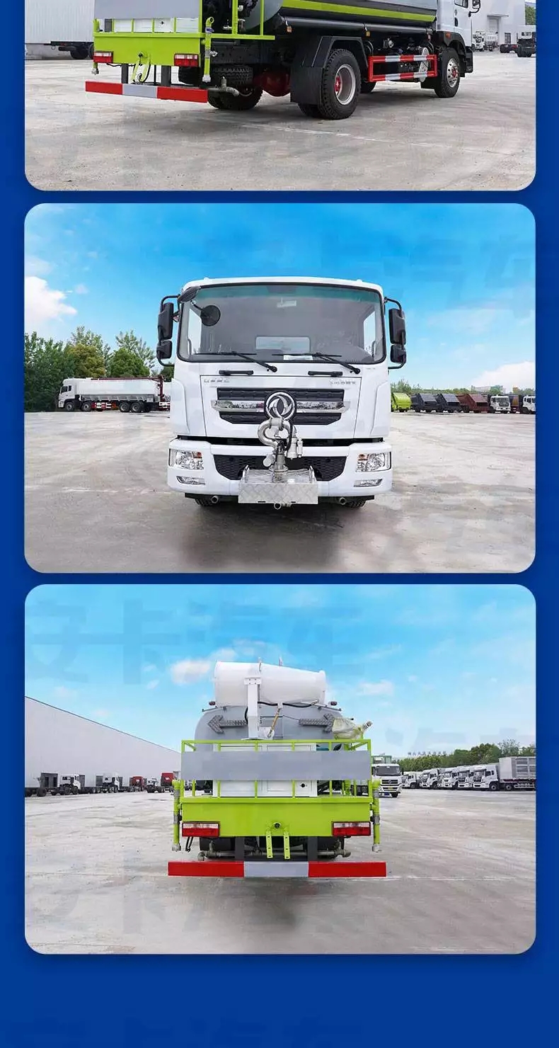 東風(fēng)多利卡14噸道路灑水車 可同時沖洗6車道 道路高壓沖洗 東風(fēng)多利卡14噸道路灑水車 可同時沖洗6車道 道路高壓沖洗