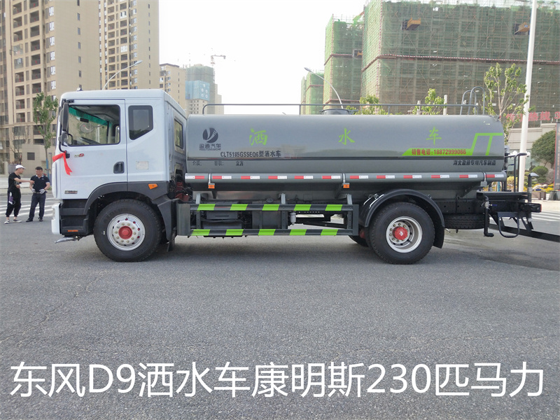 15方灑水車(chē) 15方灑水車(chē)