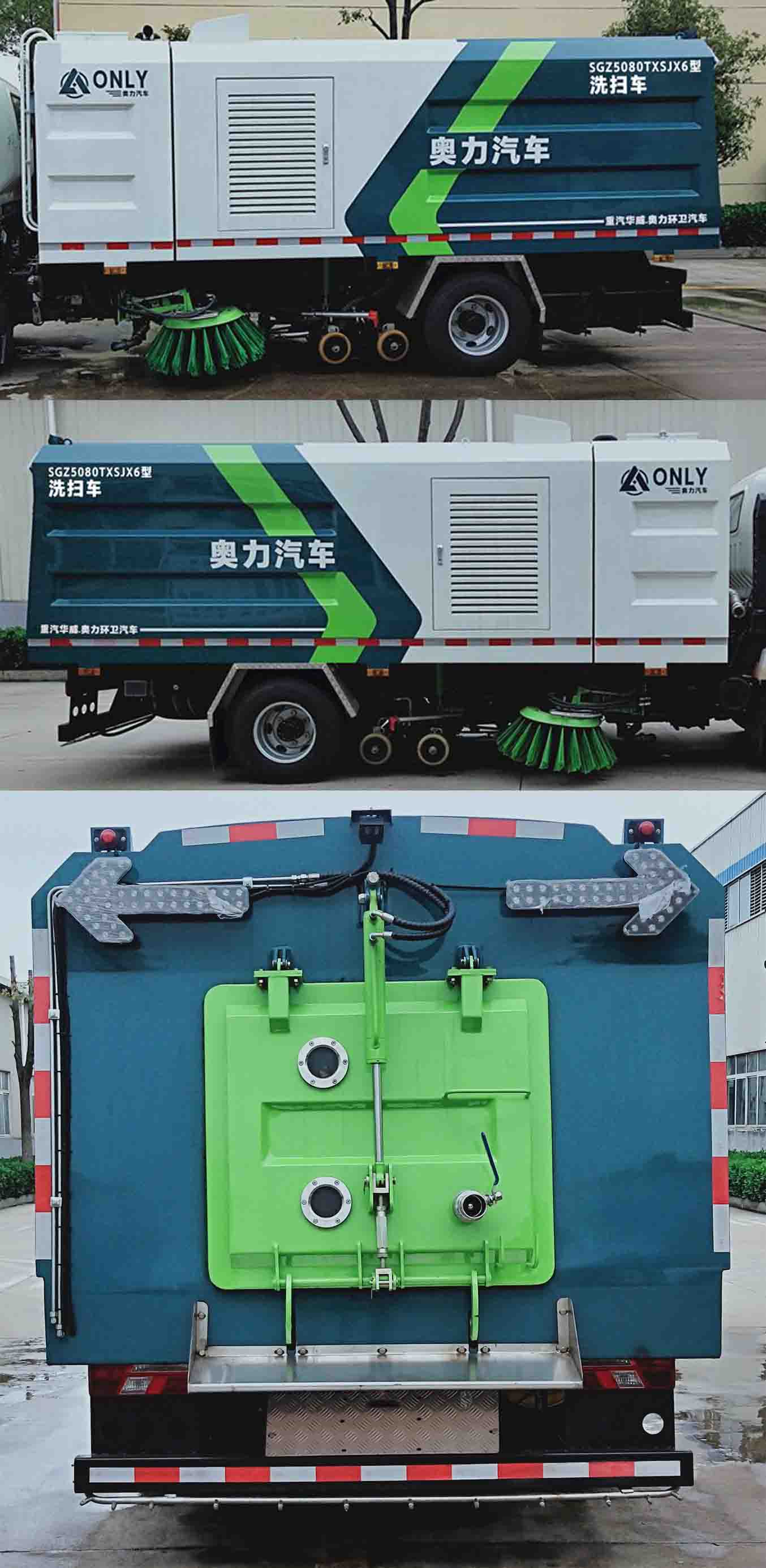 �A���Y��(l��)��SGZ5080TXSJX6��ϴ��܇(ch��)