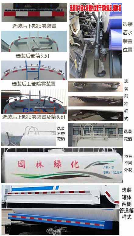 ���w��CLQ5160GSS6GP�͞�ˮ܇