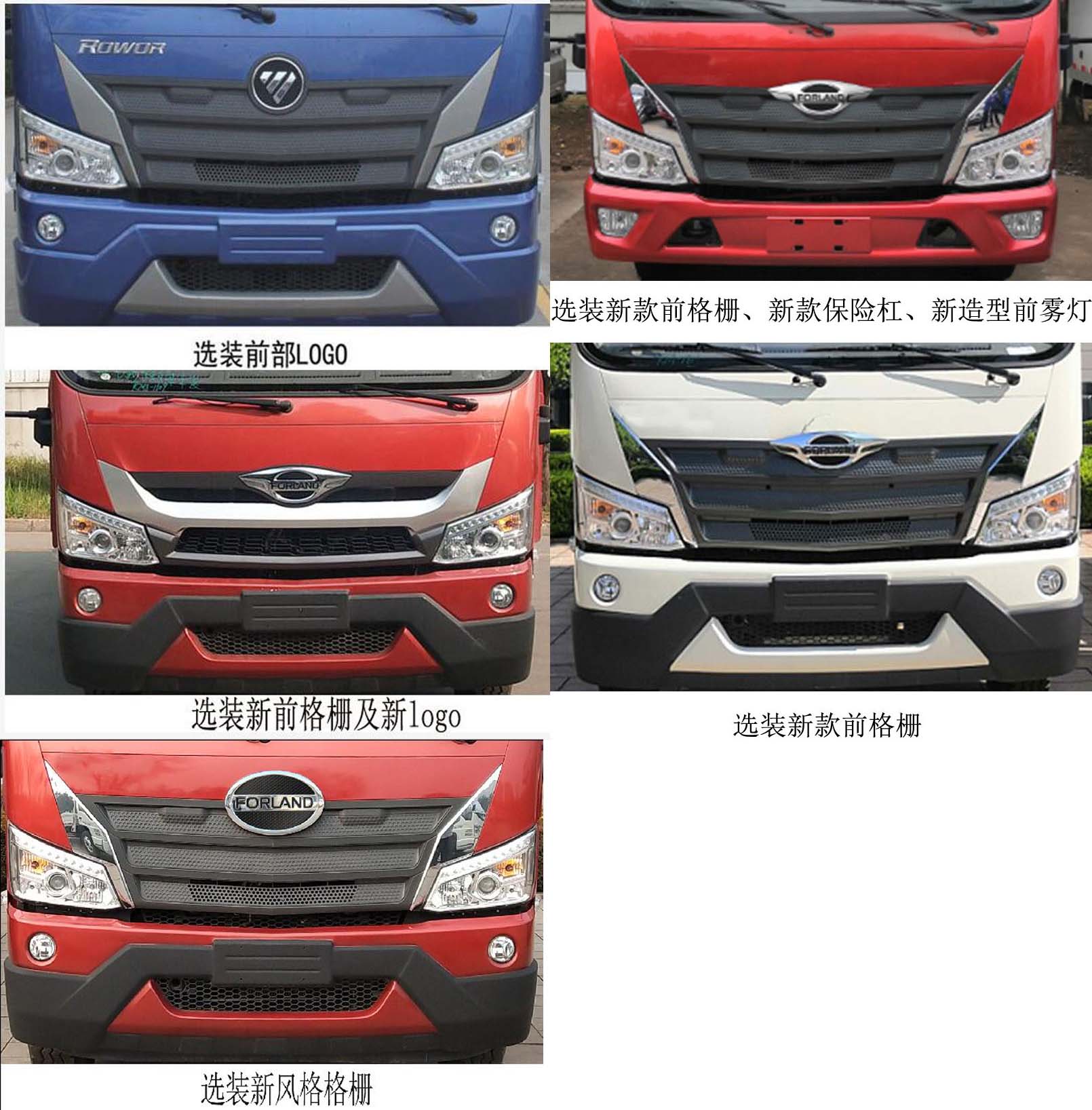 ����15����ˮ܇-CLT5183GSSBJ6�͞�ˮ܇�aƷҎ����̖�r���r-����ӯͨ