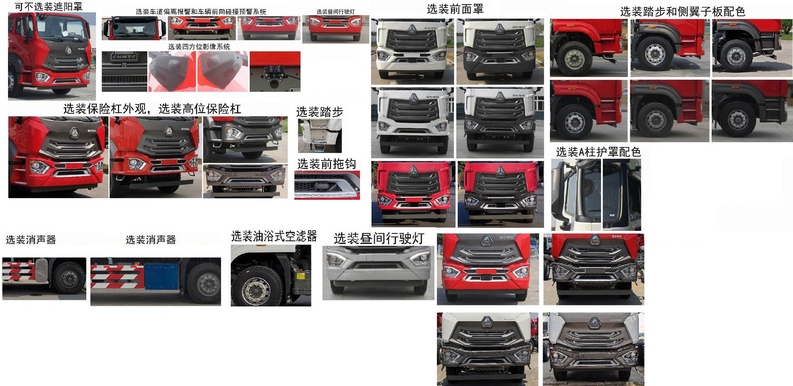 ������������܇-CLT5250ZXXZZ6��܇����жʽ����܇�r(ji��)������-����ӯͨ